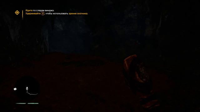 Far Cry Primal. Спокойно идти. смотреть онлайн