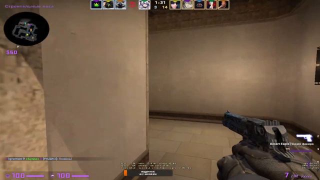 CS:GO➤ПУТЬ В СТОРОНУ ГЛОБАЛА, ЗАСТРЯЛ НА КАЛАШАХ😑😀#рекомендации #csgo #стримксго#рекомендации#csgo смотреть онлайн