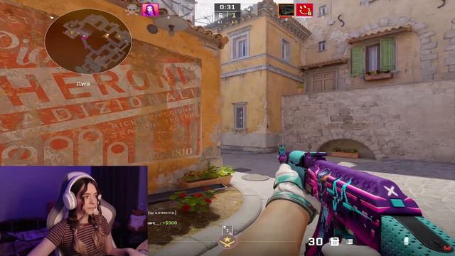 Острая боль | Counter-Strike 2 Реакция смотреть онлайн