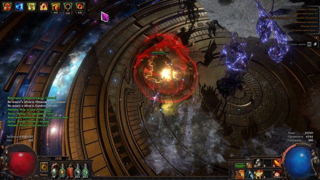 Убийцы Древнего