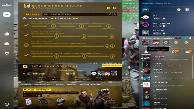 #22 ТЫ ЧЁ С ЮТУБА???! НАРЕЗКА СМЕШНЫХ МОМЕНТОВ CS:GO, ММ ФАСТКАП смотреть онлайн