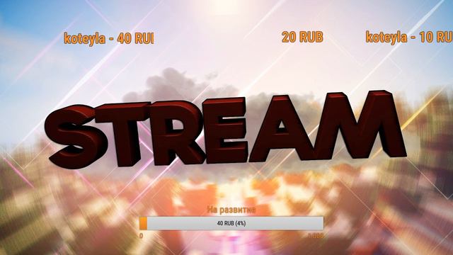 stream по кс го играем вместе) и паладинс смотреть онлайн