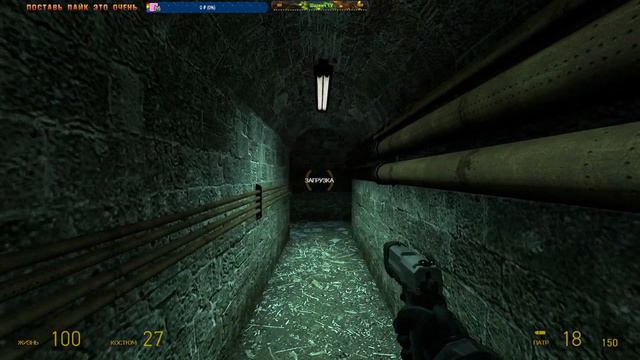 HALF LIFE 2 ! ИГРА ПО ПРОСЬБЕ ДРУГА, ПОДПИСЧИКА ! ИГРАЮ ПЕРВЫЙ РАЗ ! ( Стрим ) смотреть онлайн