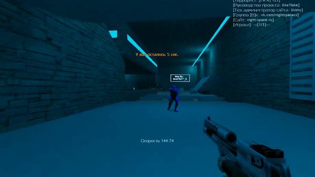 Играем DEATHRUN Кс 1.6 смотреть онлайн
