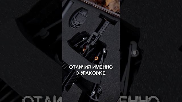 ЭТО ИДЕАЛЬНЫЙ ПОДАРОК ДЛЯ МУЖИКА! ЛУЧШЕ НЕ НАЙТИ! смотреть онлайн