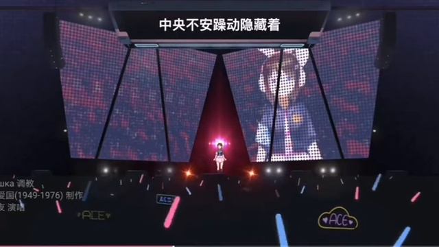 不老不死（ace创作，纪念王副主席，造反派领袖，工人领袖，王洪文） смотреть онлайн