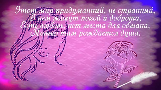 Claude Ciari - La Playa + стихи смотреть онлайн