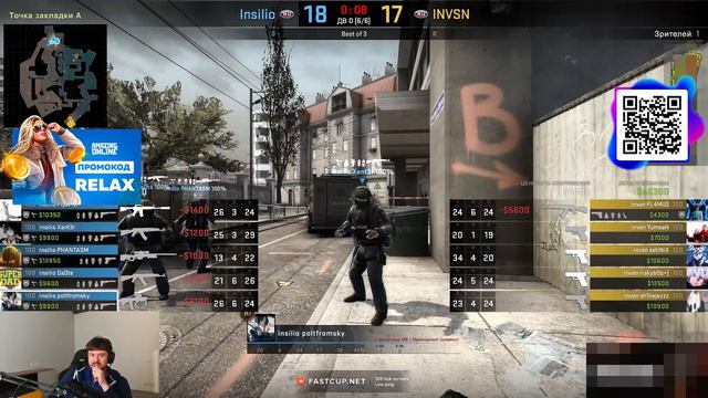 ИНСИЛИО ИГРАЮТ МАТЧ ЗА 5000$ - Insilio Vs INVSN / FASTCUP Elite Cup 2023 (CS:GO)