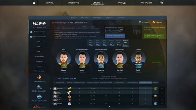 Прогнозы на MLG Columbus 2016 (ФИНАЛ) PickEm Challenge Fantasy Team смотреть онлайн