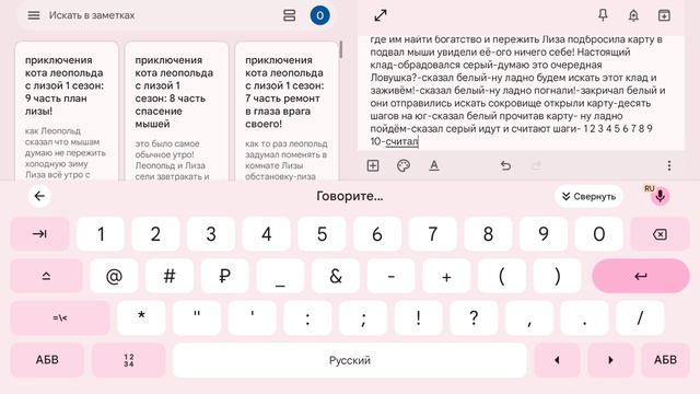 приключения кота леопольда с лизой 1 сезон: 9 часть план лизы! смотреть онлайн