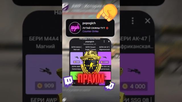 😱 Отсканировал Кейс и Выбил БАБОЧКУ ИЗУМРУД смотреть онлайн