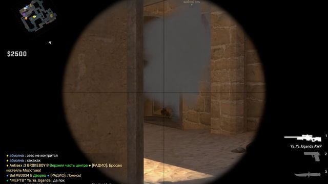 Counter strike Global Offensive 2021 12 03 18 09 18 01 смотреть онлайн