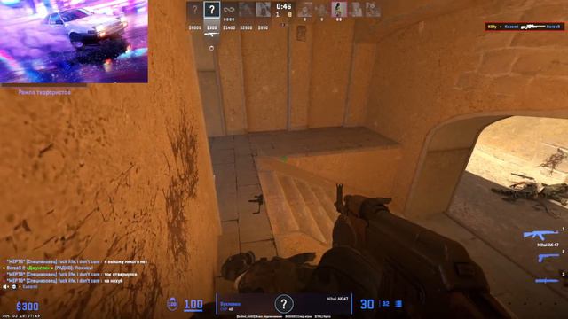 CS:GO больше нет, только 2 сурс | CS 2 смотреть онлайн