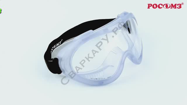 Очки защитные закрытые ЗН55 SPARK Знакомство