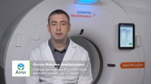 Когда нужно делать КТ с контрастом?