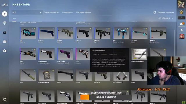 CS:GO - Stream. Дед евген.№5 смотреть онлайн
