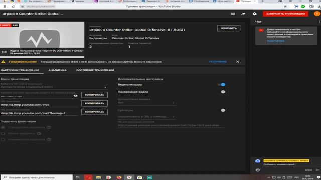 играю в Counter-Strike: Global Offensive. Я ГЛОБЛ смотреть онлайн