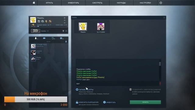 Караоке, любимая CS:GO!!! и многое другое смотреть онлайн