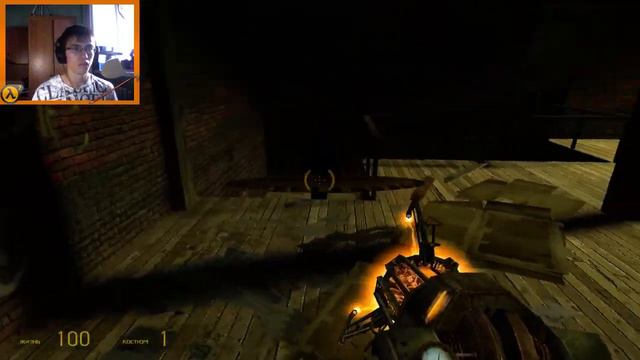 Прохождение Half-Life 2 С Вебкой - #8 - ПУГАЮЩИЕ УБЛЮДКИ! смотреть онлайн
