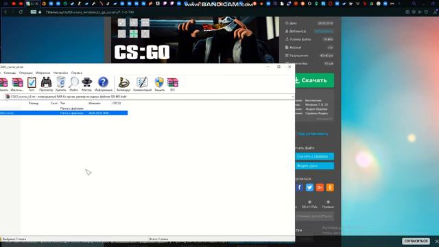 как поставить курсор как в кс го смотреть онлайн
