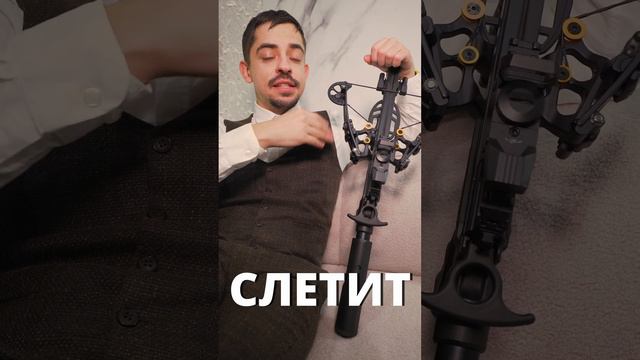 ТВОЙ АРБАЛЕТ РАЗРУШИТСЯ ЕСЛИ ТЫ НЕ БУДЕШЬ ЭТОГО ЗНАТЬ! смотреть онлайн