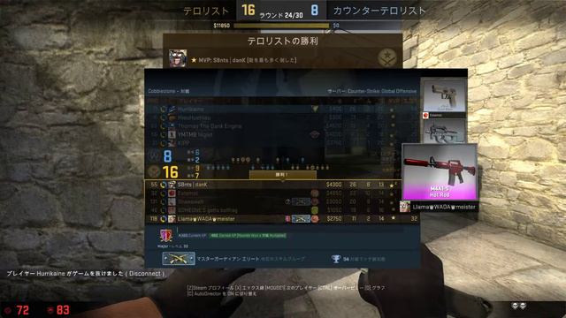 CSGO HOT ROD DROP! смотреть онлайн