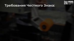 Маркировка воды согласно Честный Знак | Принтер-аппликатор Н-ПР-02