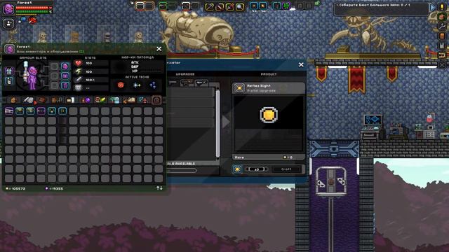 Starbound мод #187 Half-Life: Alyx Weapons смотреть онлайн