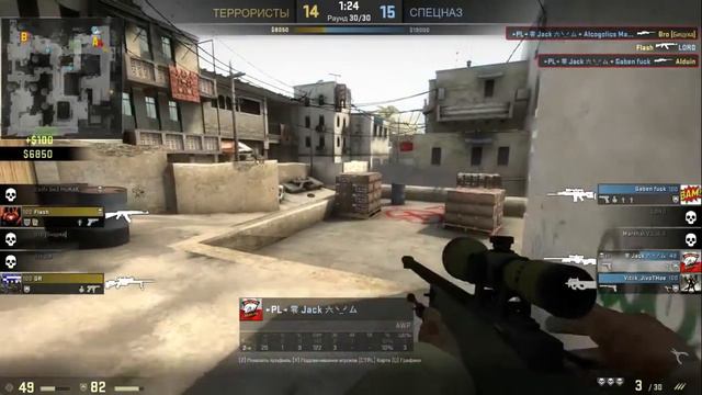 CS:GO dast 2 oh yes it is AWP-ACE смотреть онлайн