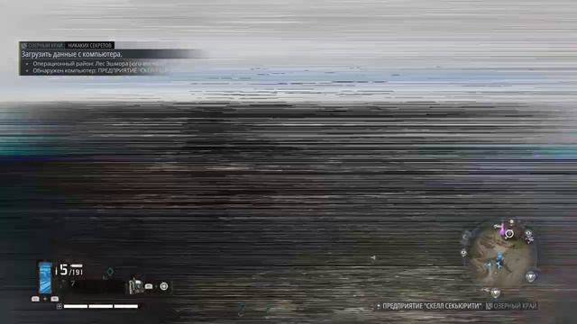 Tom Clancy’s Ghost Recon® Breakpoint 20231129190012 смотреть онлайн