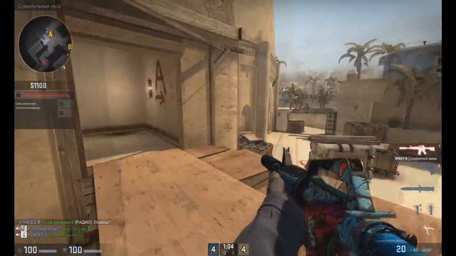 CS GO Взломали парня узнали всю инфу ! Передаём привет DAMBAZ смотреть онлайн