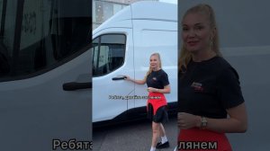 Новый Ford Transit T8 2024 в России из Китая!