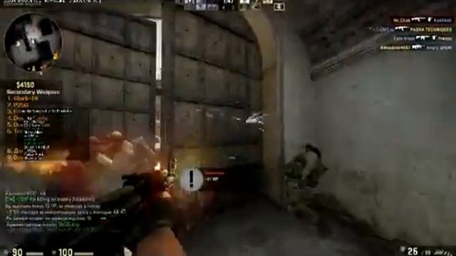 №1 Играем в CS GO смотреть онлайн