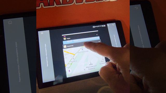 Как разделить экран на системе T133 4/64 смотреть онлайн