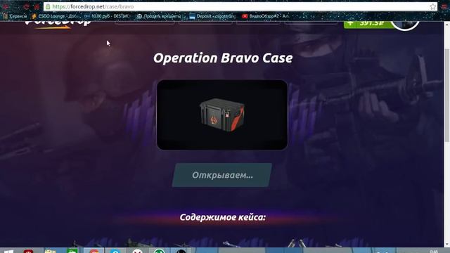 ForceDrop.net опять радует дропом? Золотой карп? смотреть онлайн