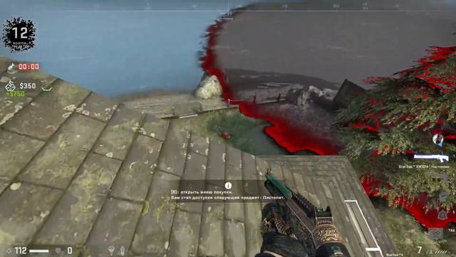 CS GO Danger zone | КС ГО Запретная зона | 1 kill (57) | CS2 AMD INTEL 2023 смотреть онлайн
