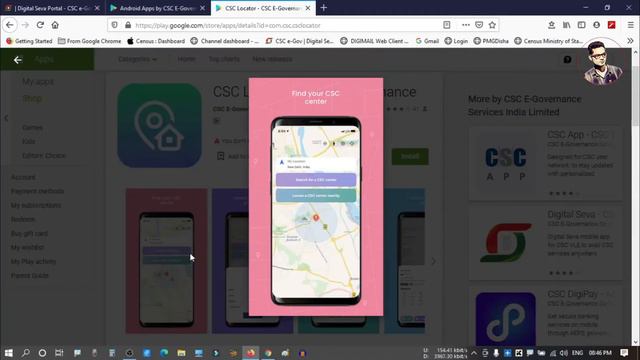 CSC Launch two New App in the eve of Happy new year | CSC app for VLE/Officials 2021 смотреть онлайн