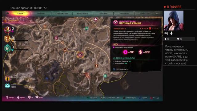 Rage 2 платина final смотреть онлайн