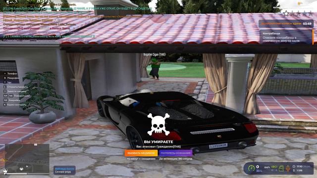 Grand Theft Auto V 2024.09.24 - 17.10.52.03.DVR - Trim смотреть онлайн