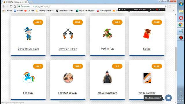 5 Сайтов с халявой КС ГО смотреть онлайн