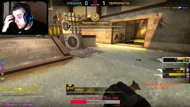 СТРИМ CS GO 🔥 100 ЛАЙКОВ И РОЗЫГРЫШ ✅ ВЗЯЛ ПРАЙМ ❗❗❗ ММ И НАПЫ 🚹 смотреть онлайн