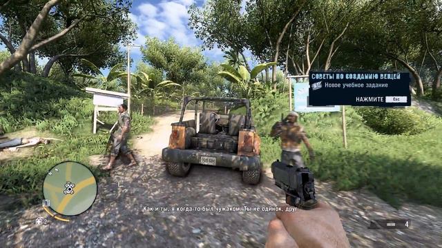 Far Cry 3 | ReShade | Прохождение #1 смотреть онлайн