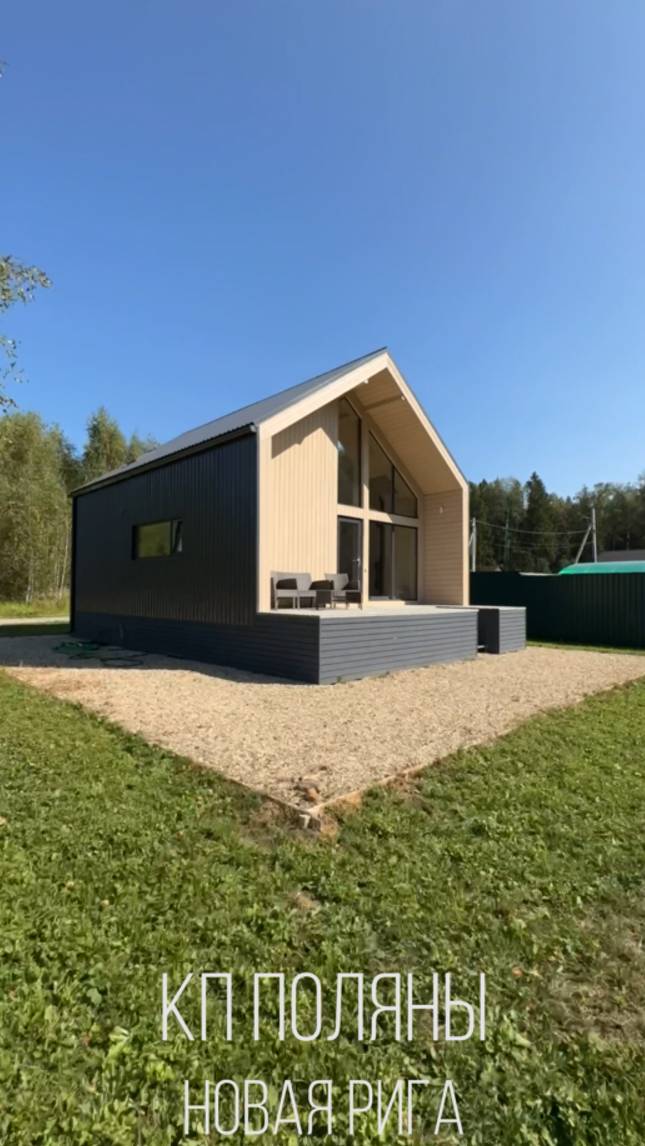 ПРОСТО СИМПАТИЧНЫЙ НЕБОЛЬШОЙ БАРНХАУЗ смотреть онлайн