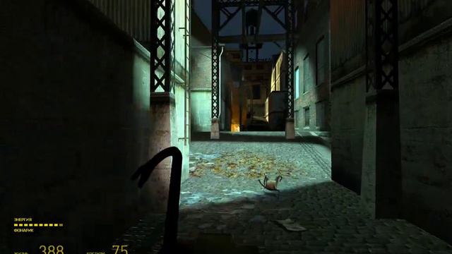 Прохождение Half-Life 2 -миссия 7 часть 2 смотреть онлайн