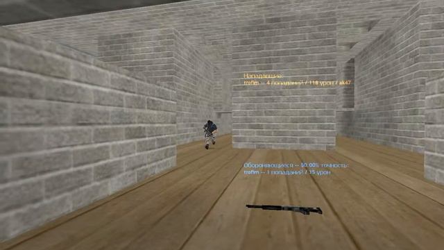 Как я играю в кс 1.6 2 часть смотреть онлайн
