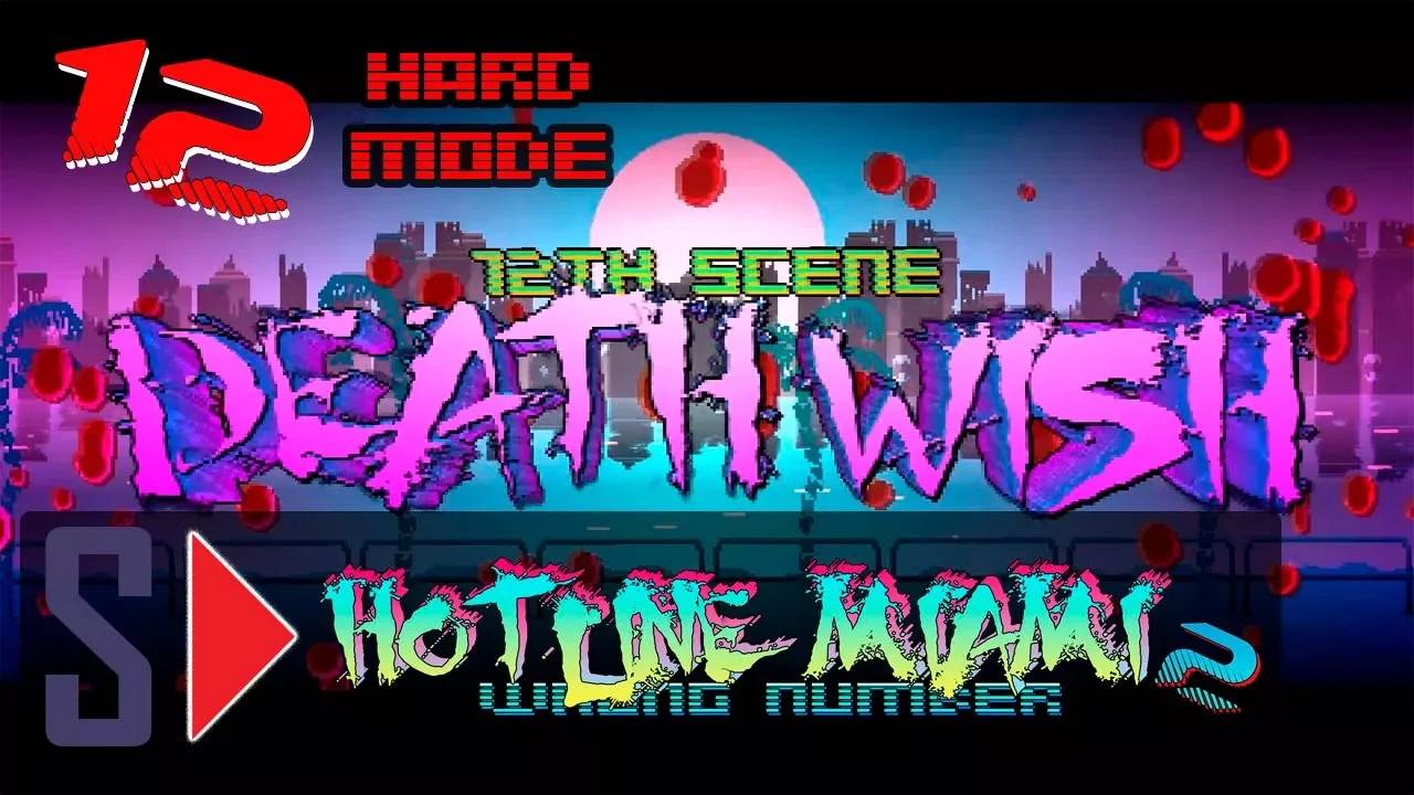 Hotline Miami 2. Wrong number (hard mode) - #12 Death Wish