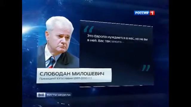 miloshevich смотреть онлайн