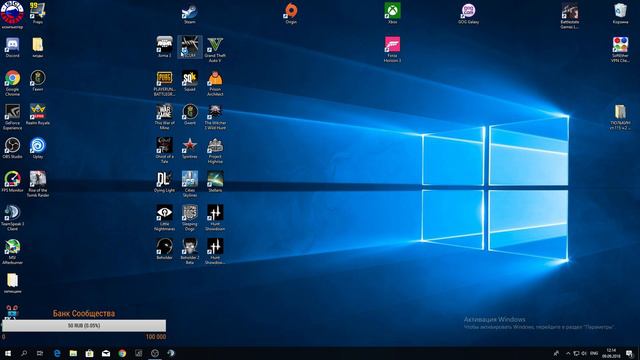 SCUM/СКАМ: буст фпс до небес и уменьшение потери фпс/ 60+фпс в игре