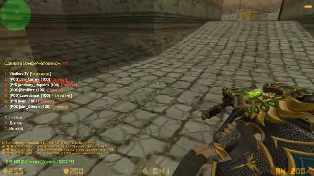 Counter-Strike 1.6 Новое Оружие №1 [CSO] Guardian - [.sma , .amxx] смотреть онлайн