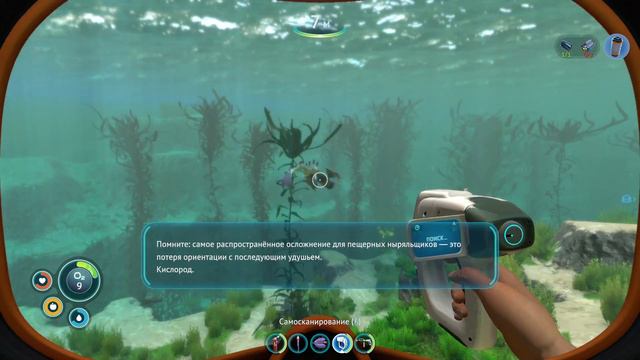 Забыл сохранится, немного пройдем подольше(Subnautica) 4# смотреть онлайн